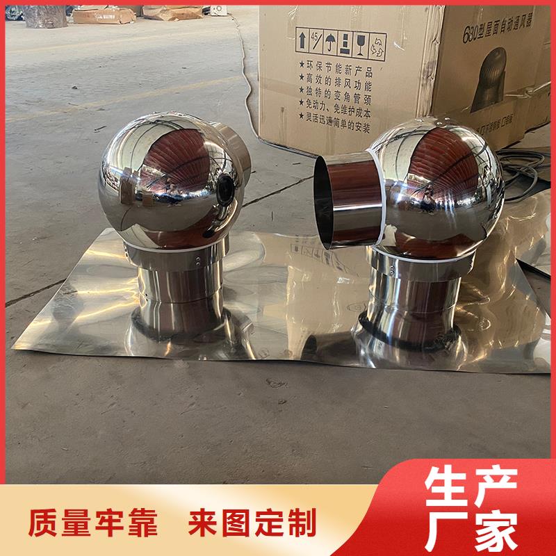 韶關(guān)G系列煙道防雨風(fēng)帽直銷價(jià)格