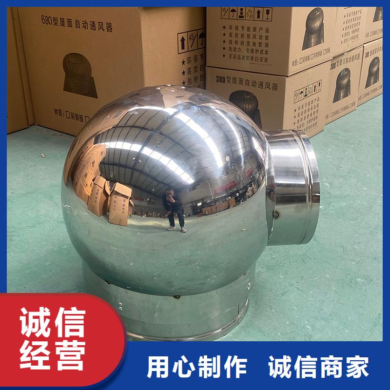 鄂尔多斯屋顶烟道方形通风窗百年建筑宇通风帽