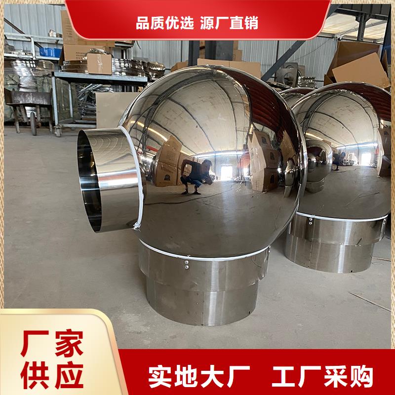 滄州B系列拔氣風帽出廠價格