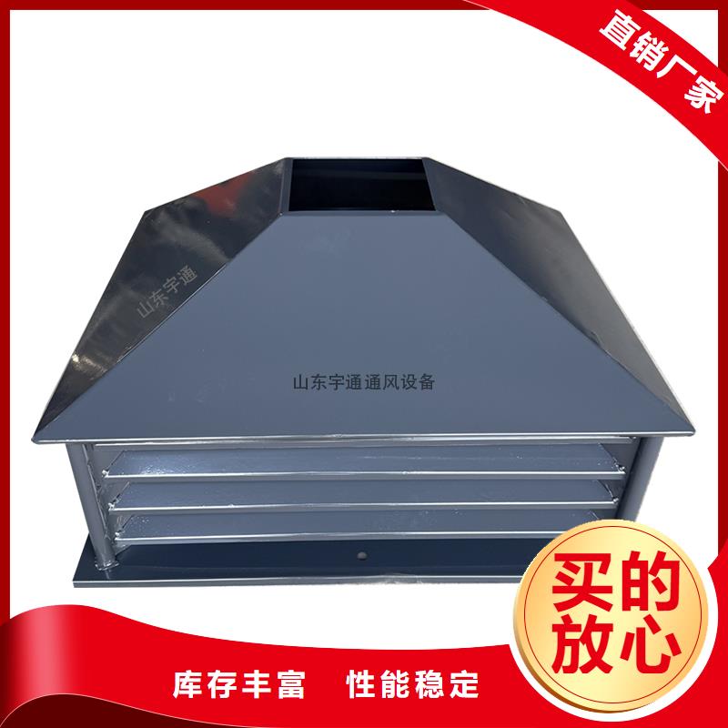 鷹潭鋁合金煙道透氣帽正規廠家