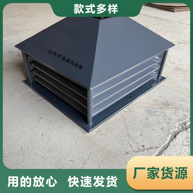 牡丹江屋頂煙道防雨變壓風帽三涂兩烘工藝