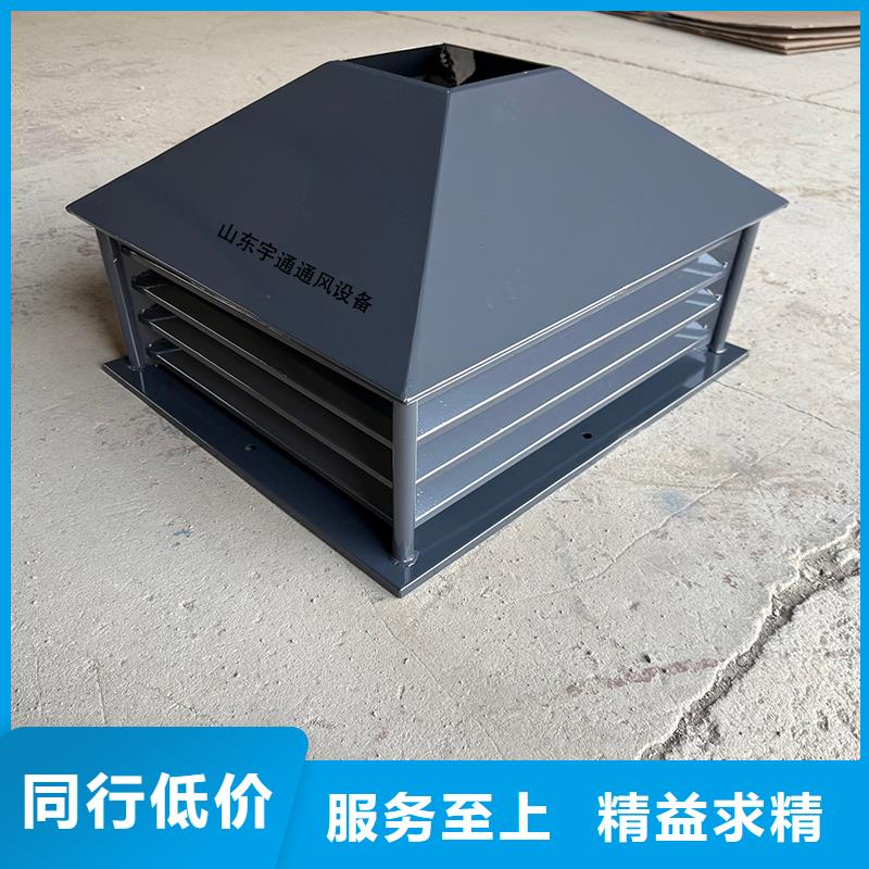 青島屋頂方形百葉小房子風帽廠家