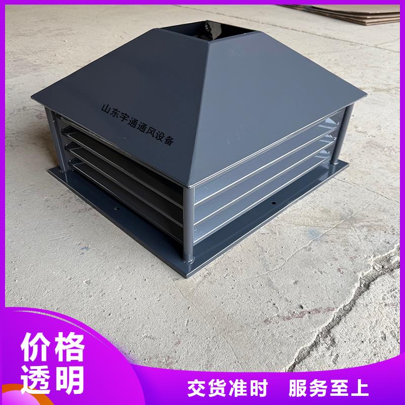 鶴崗B系列拔氣風帽樓頂排氣道風口
