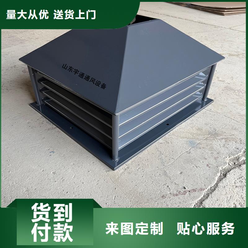 荊州CFB煙道百葉風帽性價比高