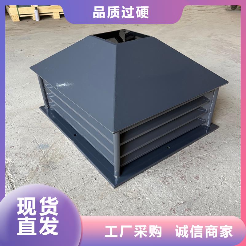 七臺河G系列煙道防雨風帽種類齊全