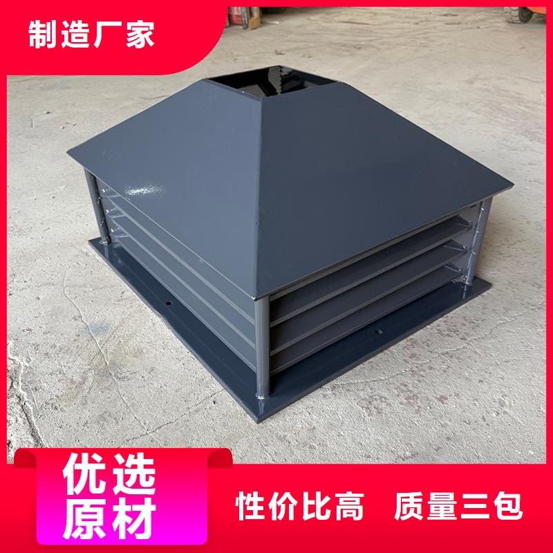 遼源屋頂風(fēng)道變壓式風(fēng)帽現(xiàn)貨報價