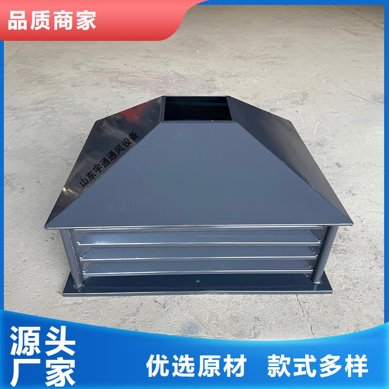 青島屋頂方形百葉小房子風帽廠家