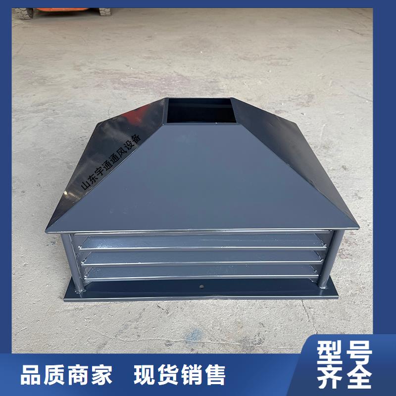 鶴壁G系列煙道防雨風帽廠家現貨