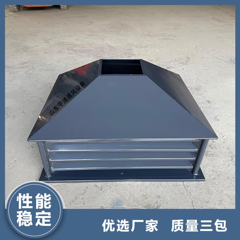 常德G系列排煙道矩形風(fēng)帽實力廠家