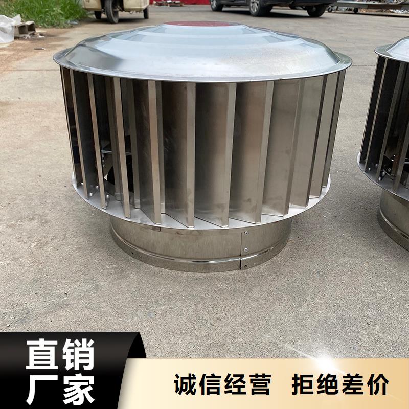 鶴壁G系列煙道防雨風帽廠家現(xiàn)貨