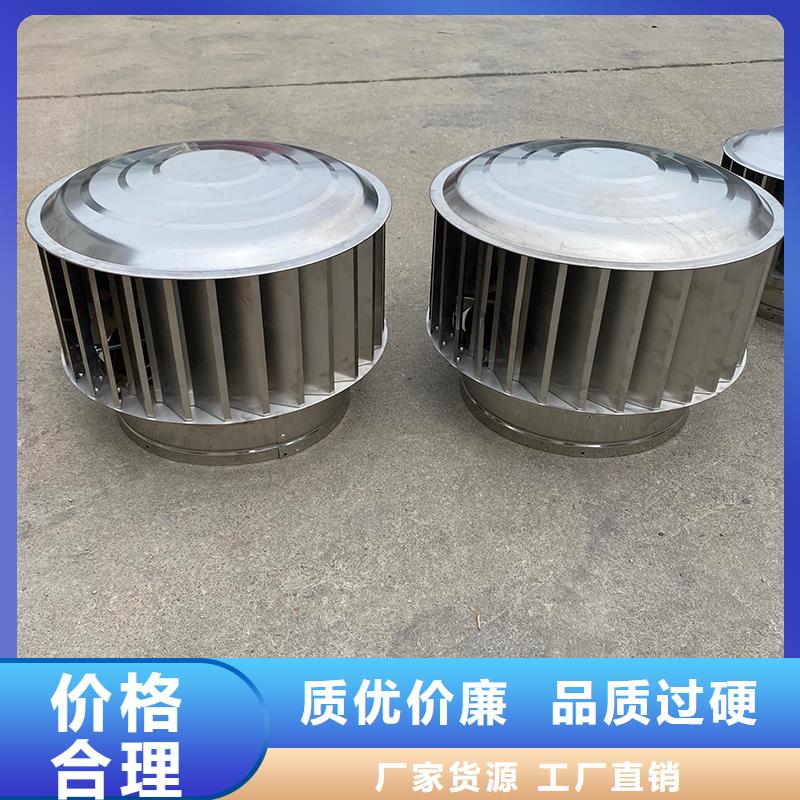 成品止回式風帽支持定尺加工