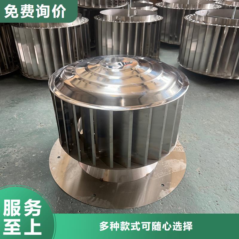 七臺河G系列煙道防雨風帽種類齊全