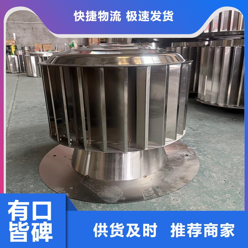 四平鋁合金煙囪帽樓房透氣帽為您服務