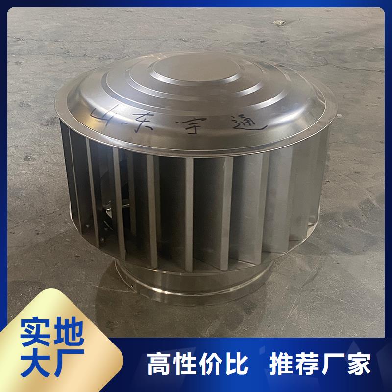 滄州成品止回式風帽采購價格