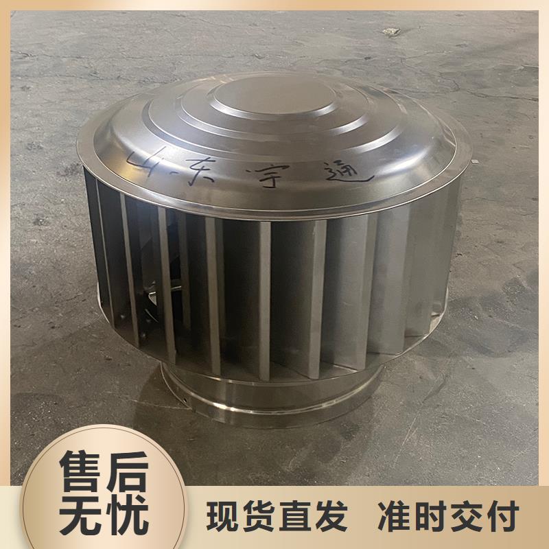 青島C系列煙道防倒灌風帽歡迎訂購
