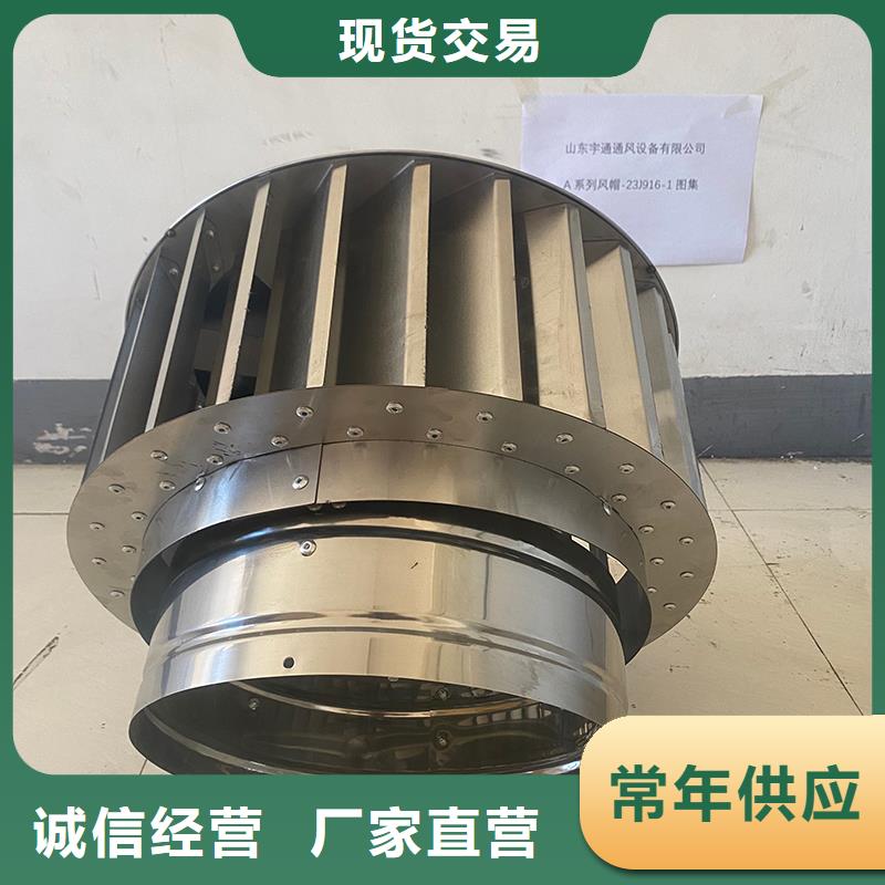 七臺河G系列煙道防雨風帽種類齊全