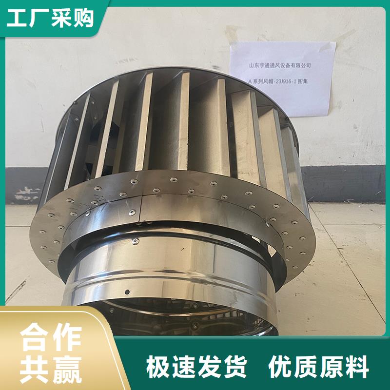 赤峰通風(fēng)換氣防雨樓房透氣帽直銷價(jià)格