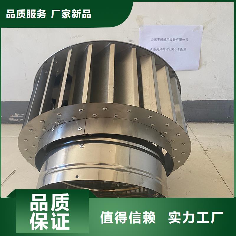 鷹潭屋頂煙道防雨變壓風帽批發零售