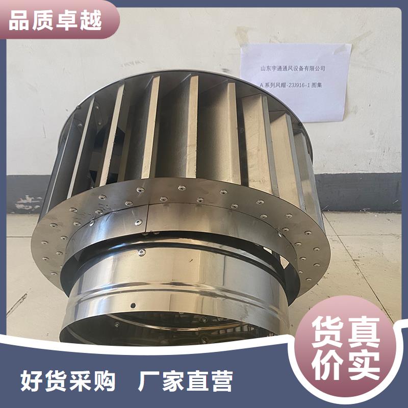 C系列方形百葉風(fēng)帽為您服務(wù)