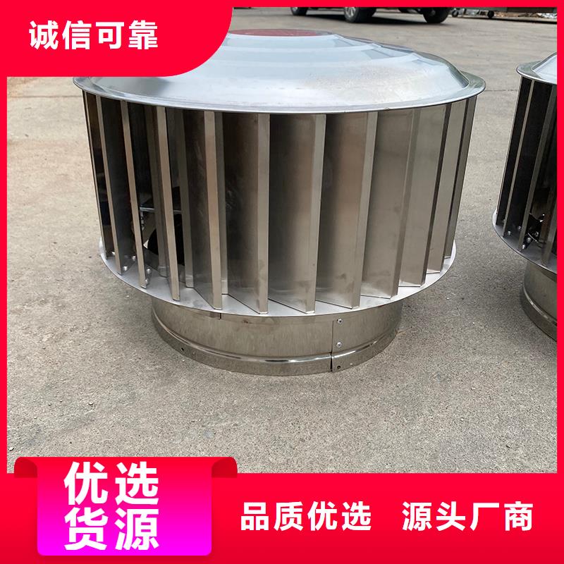 C系列方形百葉風帽16j916-1圖集風帽定制