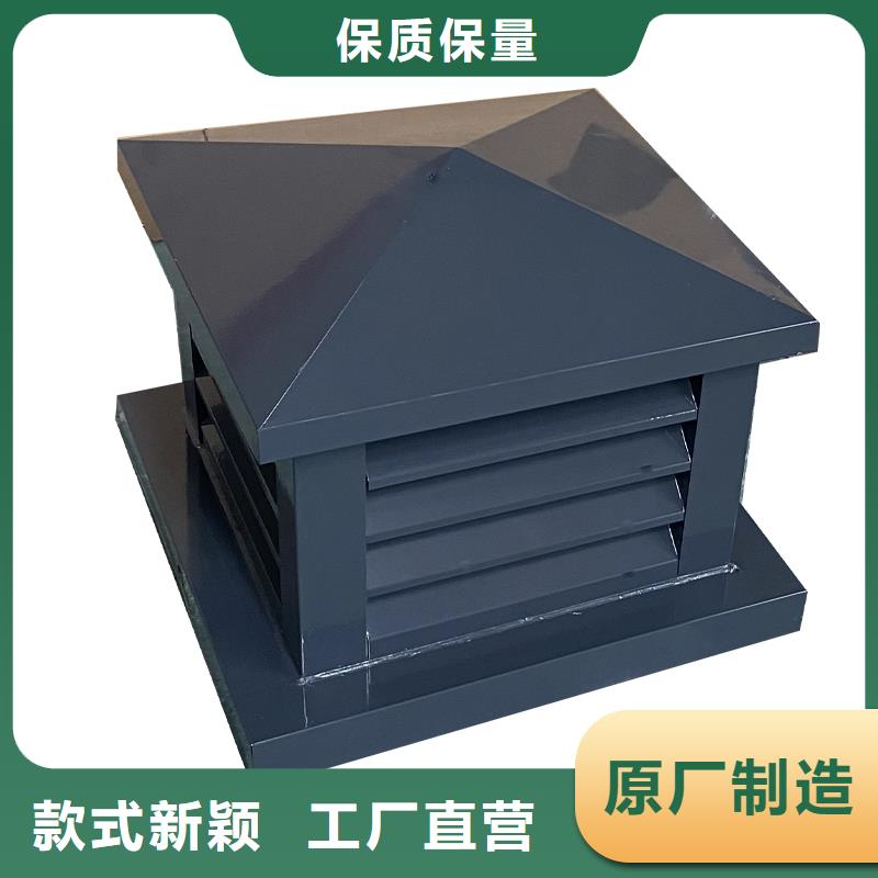 江西D系列四孔风帽防倒灌风帽