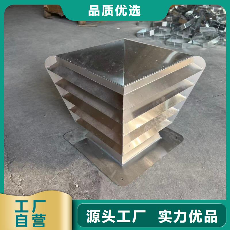 三门峡A系列排气道离心风帽现货价格