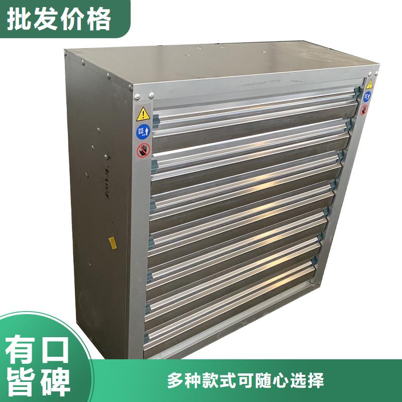鹰潭工业排风扇工厂直销