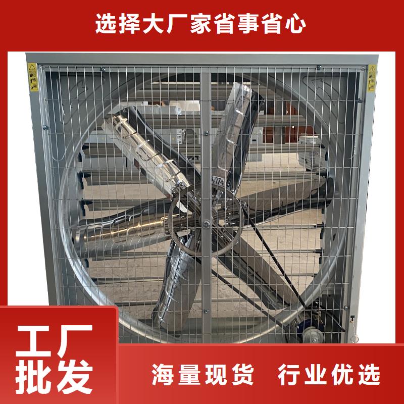 海南車間排風扇廠房降溫設備