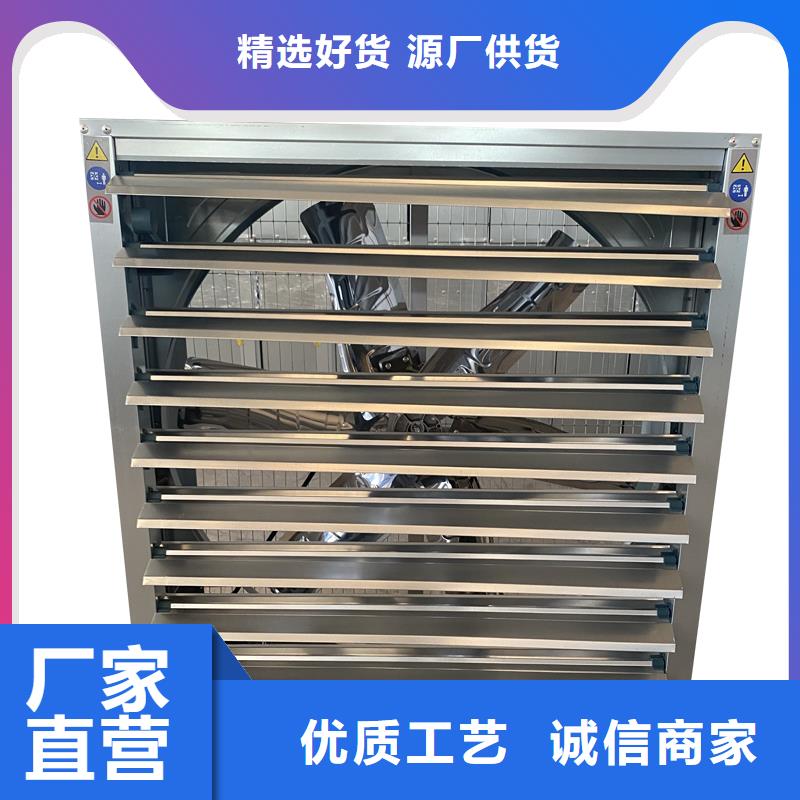 包頭夏季降溫負壓風機服務(wù)為先
