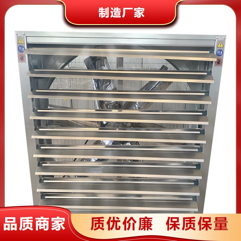 威海大风量通风降温排气扇正规厂家