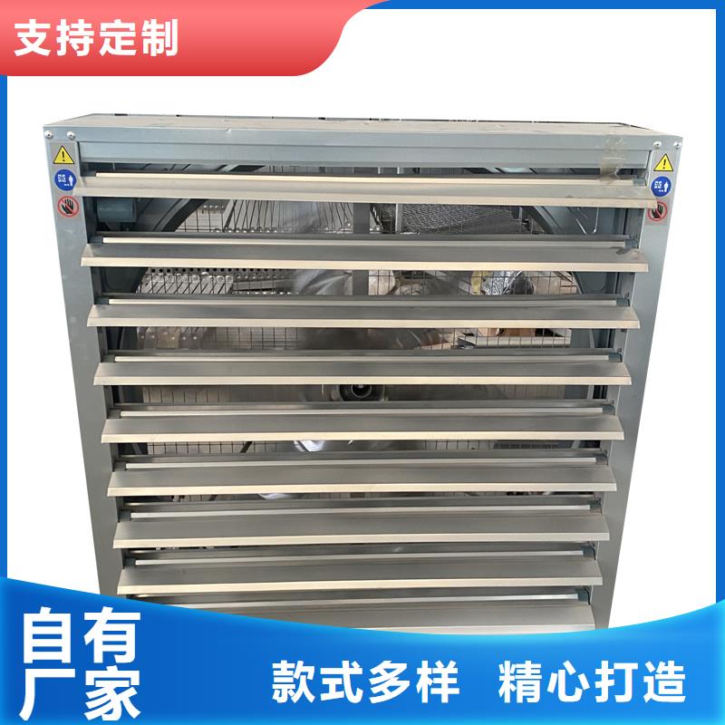 崇左车间排风扇为您服务