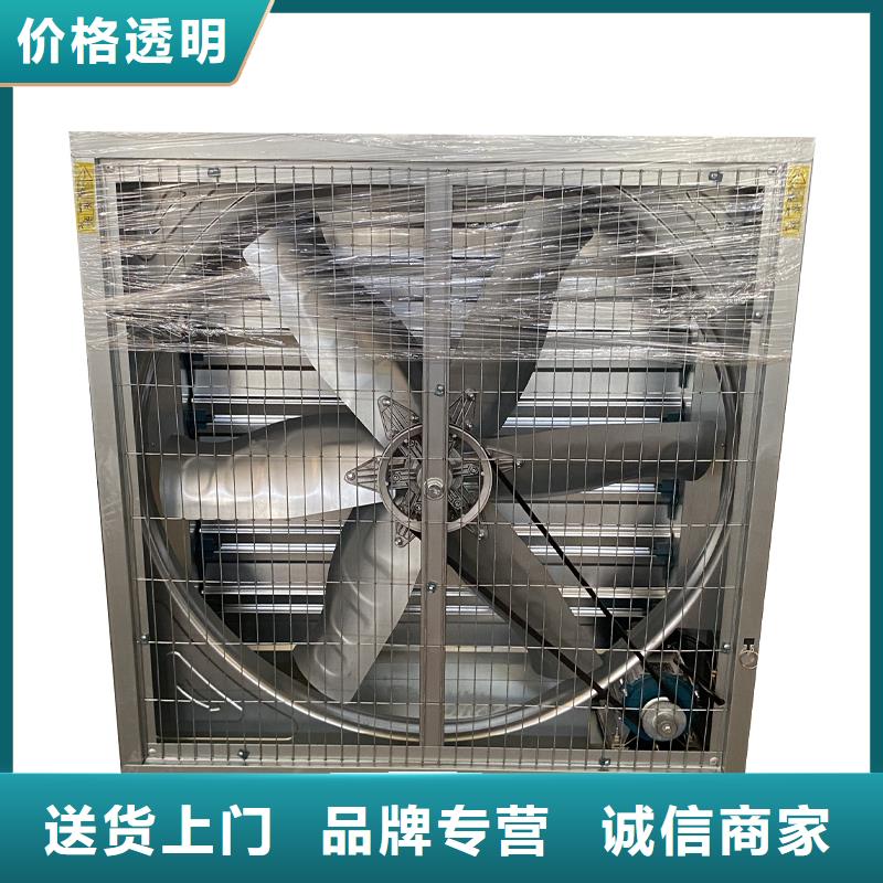 眉山工业厂房通风排气扇为您服务