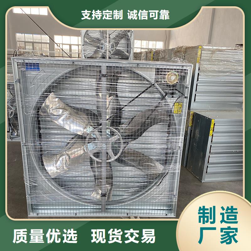 临汾负压风机批发价格