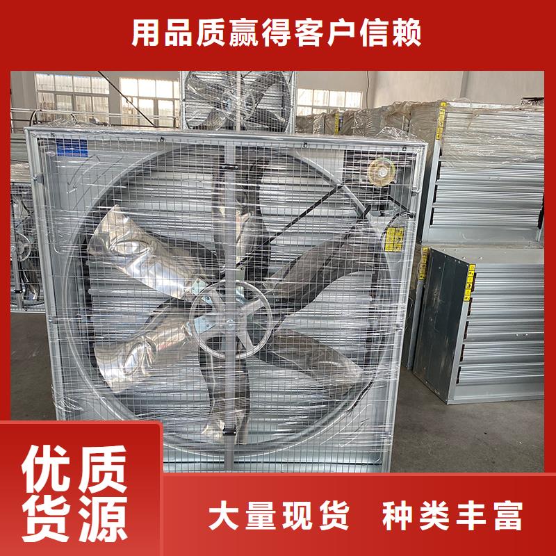 屯昌县夏季降温负压风机全国发货