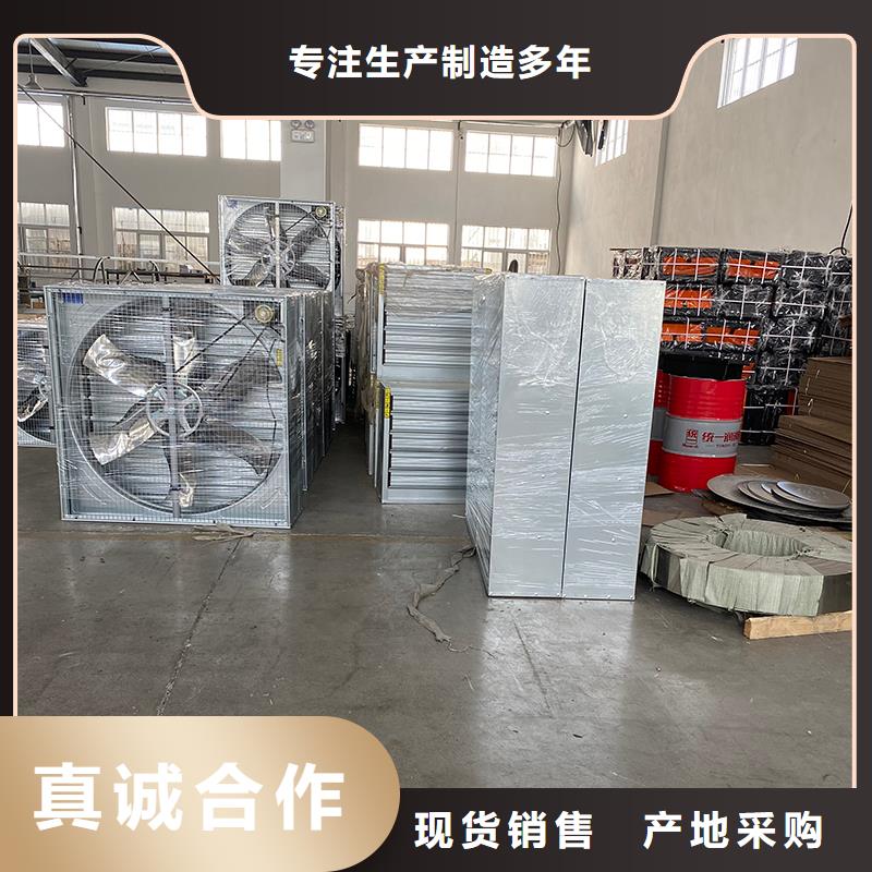 中卫排气扇强力养殖场通风扇性价比高