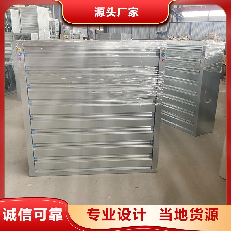天津车间排风扇发货及时