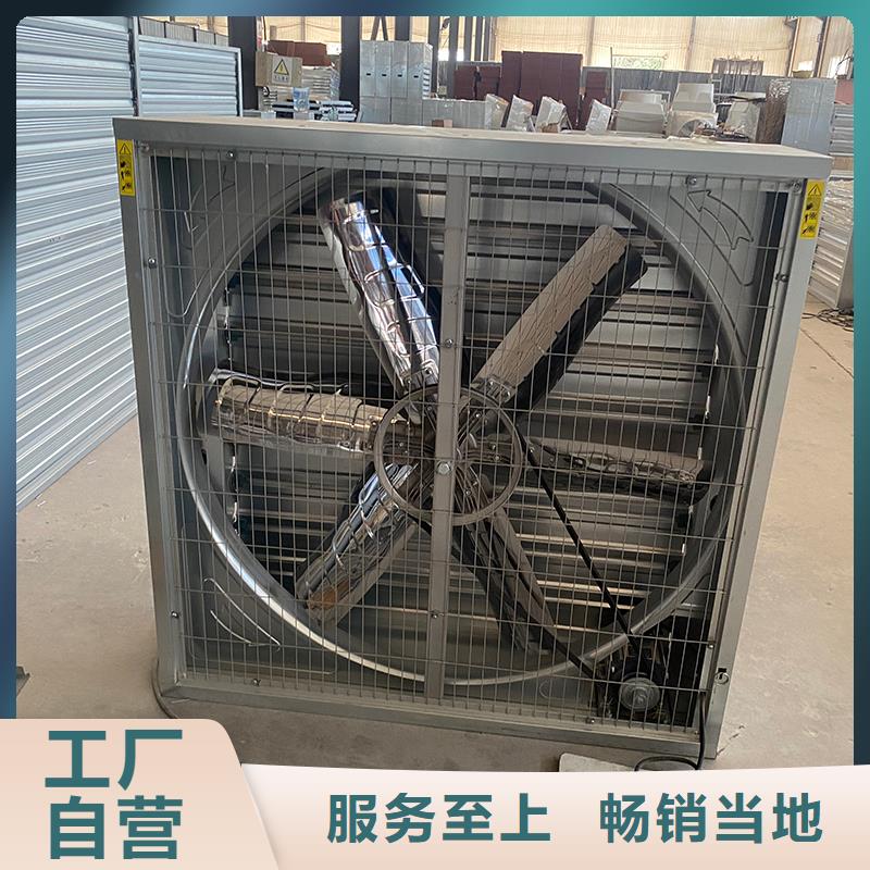 景德镇养殖换气风机来图定制