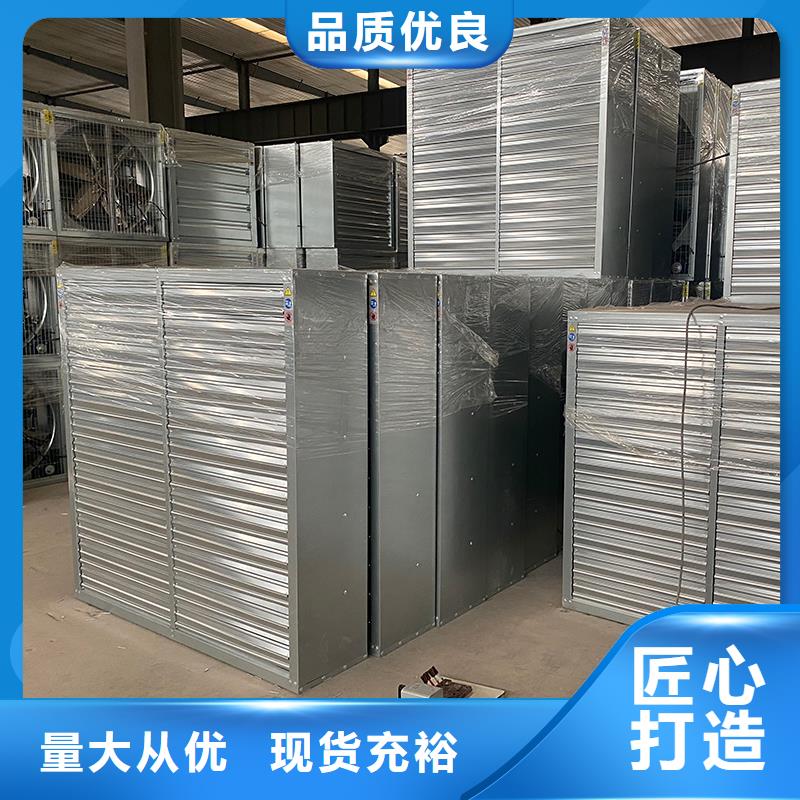 南通负压风机厂房降温换气设备