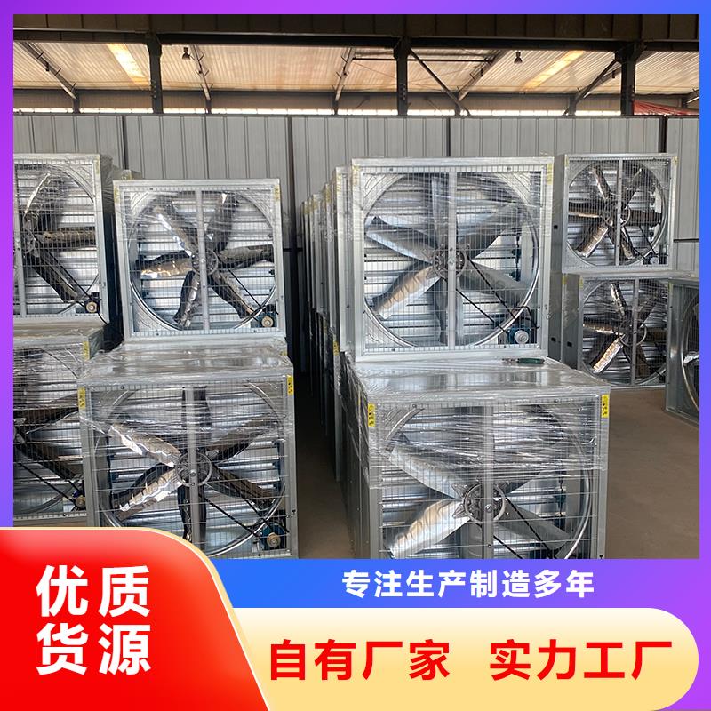 定安县车库通风养殖大棚工厂1220负压风机实力雄厚