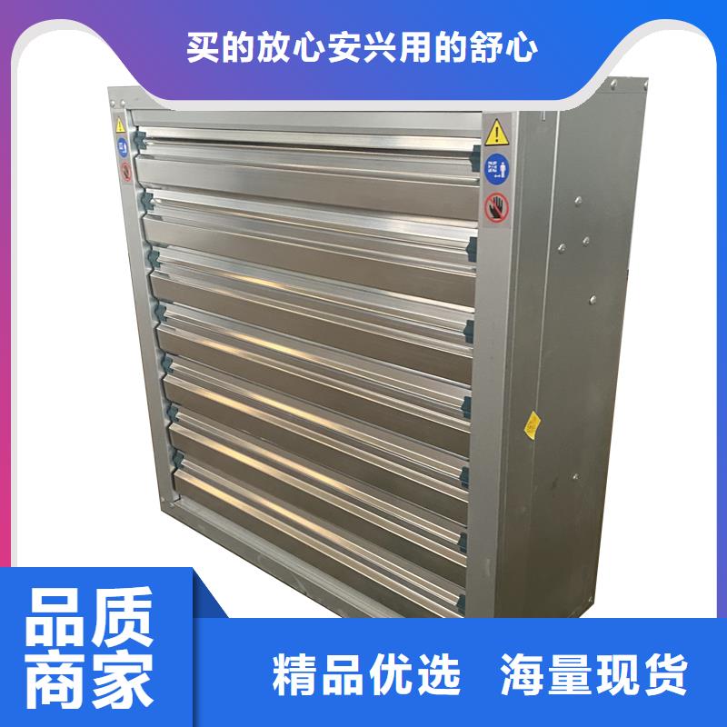 乌鲁木齐畜牧风机免费咨询