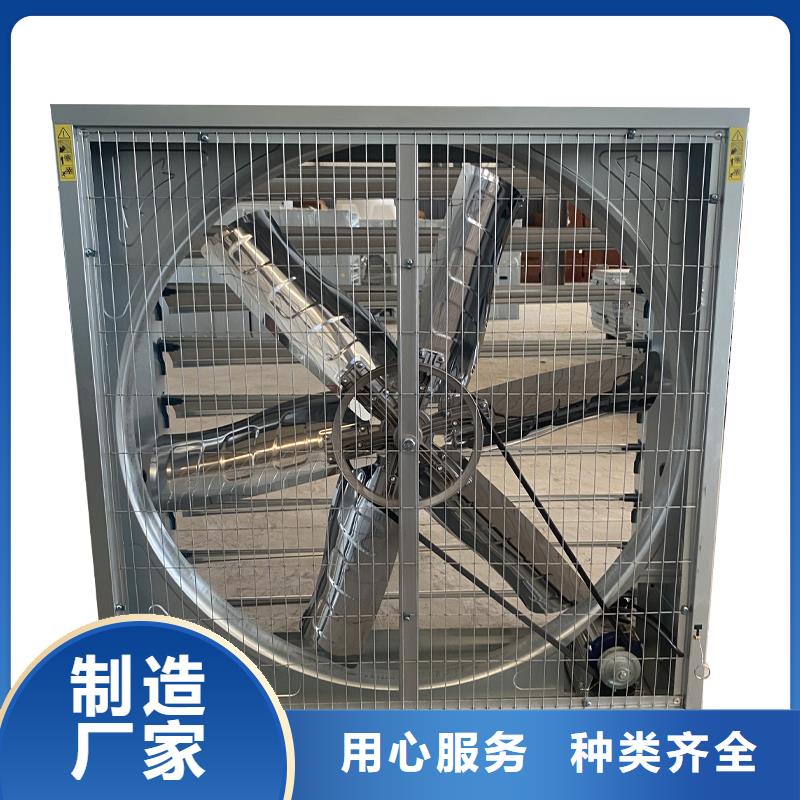 日照工业排风扇抽风机免费咨询