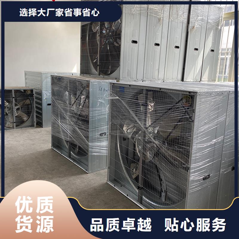 西藏排气扇强力养殖场通风机现货充足
