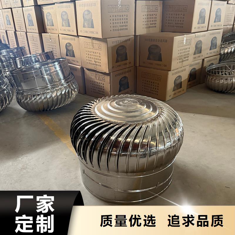 屋頂無動力風帽廠家報價