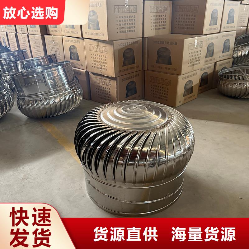 重慶屋頂自轉(zhuǎn)排風(fēng)防雨帽為您服務(wù)