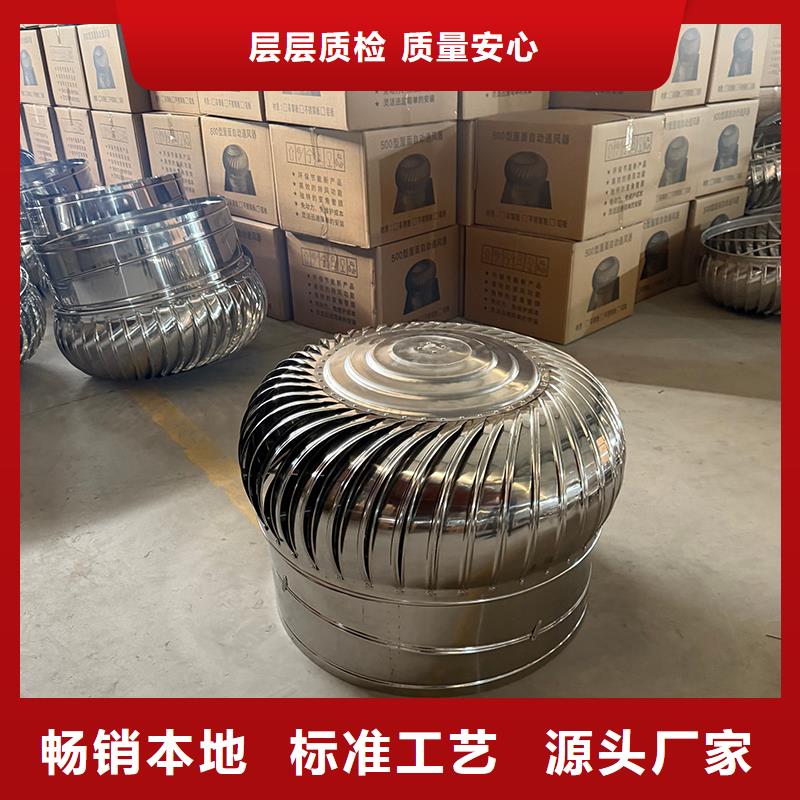 德陽球形屋頂自然通風(fēng)器為您介紹