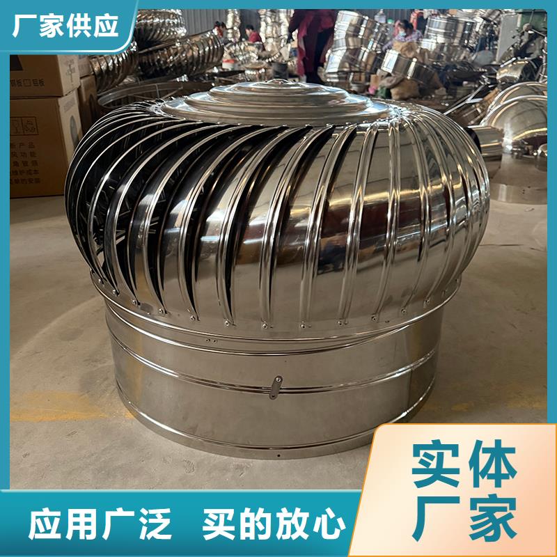买无动力通风机屋面通风器必看-欢迎选购
