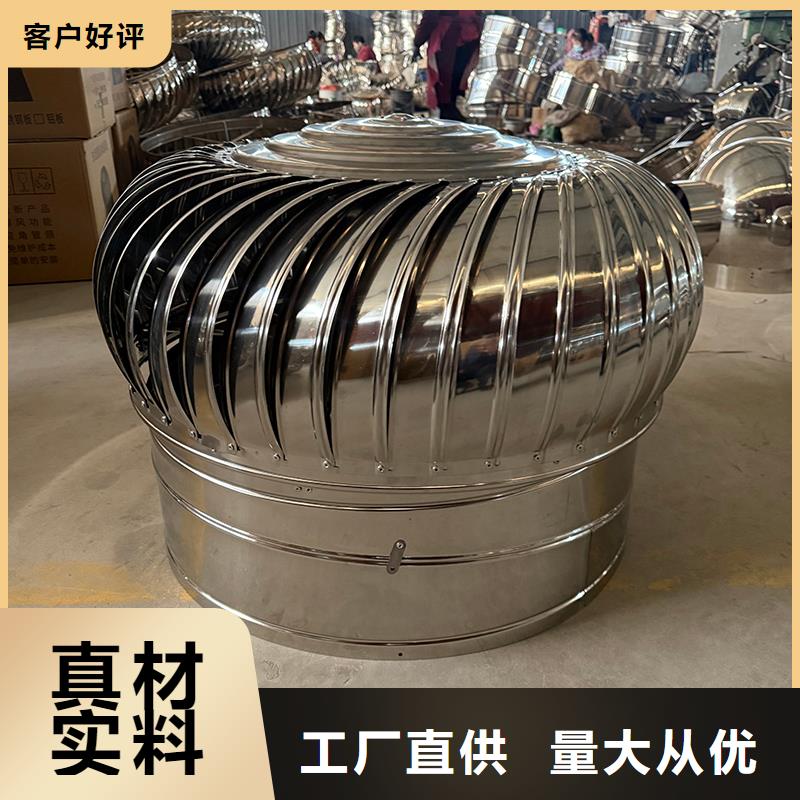 白沙县不锈钢无动力风机在线报价