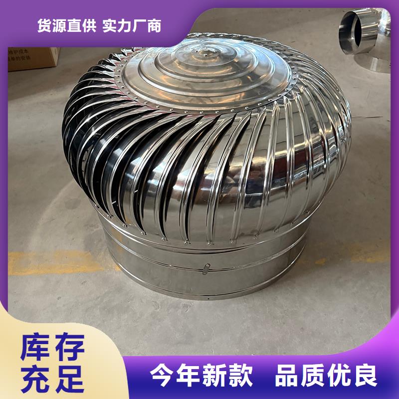 玉林軸流式屋頂風機規格齊全
