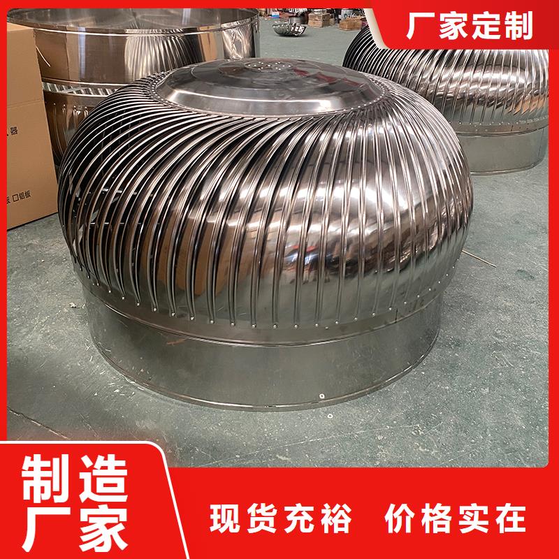 泰安屋頂免電力通風機廠家價格