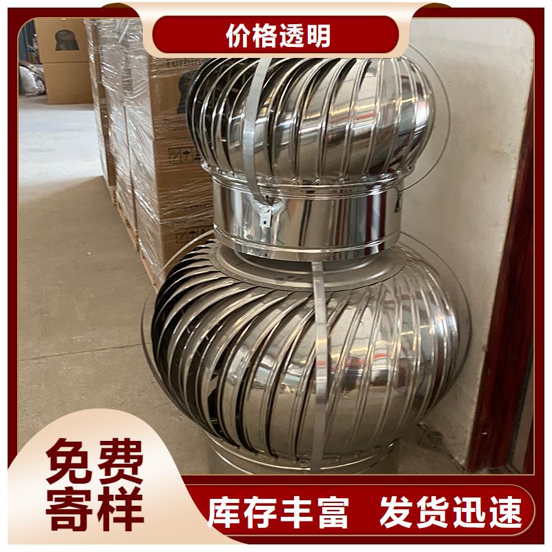 瓊中縣屋頂通風機制造廠家